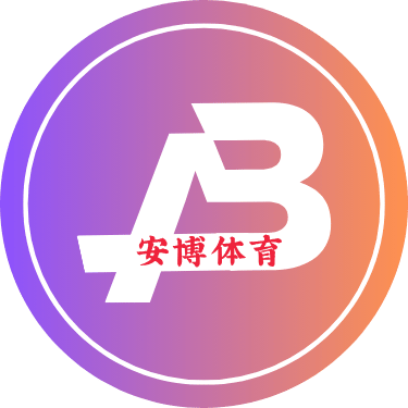 Anbo·安博体育